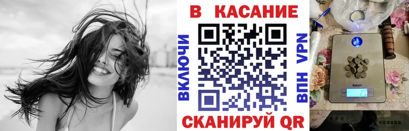 Наркошоп Куйбышев Конопля  Меф мяу мяу  ГАШ 