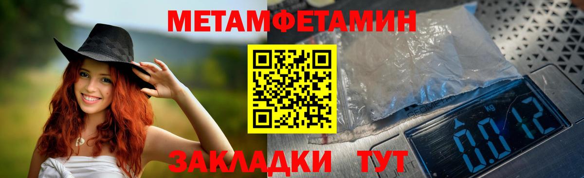 АМФЕТАМИН  АМФЕТАМИН 98%  Вход с VPN  Куйбышев 