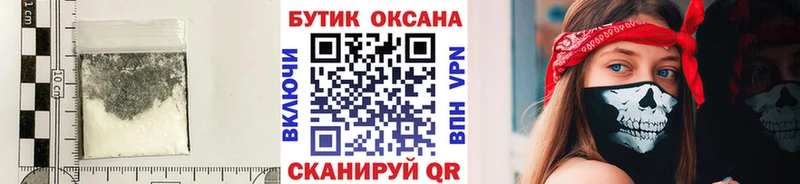 кракен вход  Куйбышев  БУТИРАТ 99% 