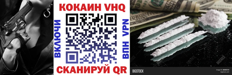 COCAIN Колумбийский  Куйбышев 