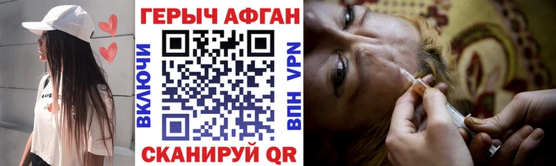 mega рабочий сайт Куйбышев darknet официальный сайт ГЕРОИН гречка