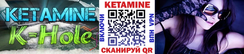 где можно купить наркотик  Куйбышев  Кетамин VHQ 