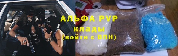 меф Алексин