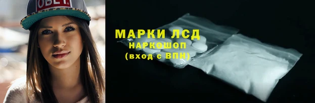 марки nbome Алексеевка