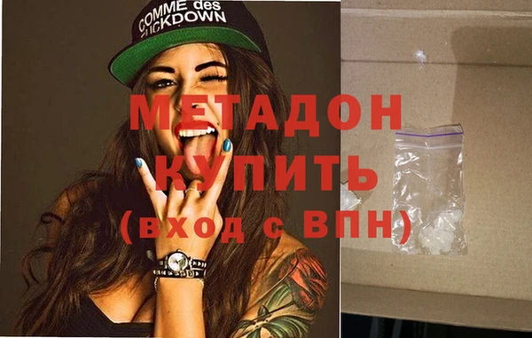бутират Пестово