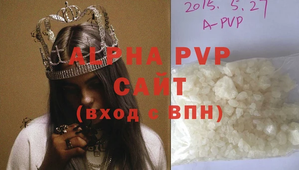 меф Алексин