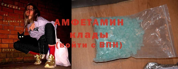 марки nbome Алексеевка