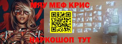 прущий лед Камышлов