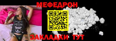 альфа пвп VHQ Канаш