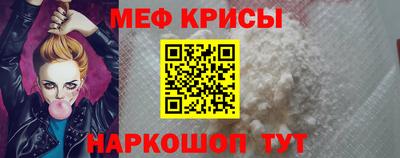 прущий лед Камышлов