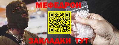 СК Кандалакша