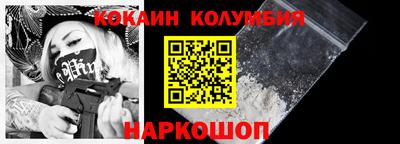 прущий лед Камышлов
