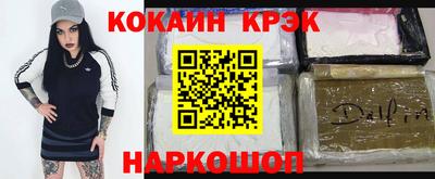 СК Кандалакша