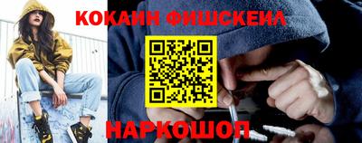 СК Кандалакша