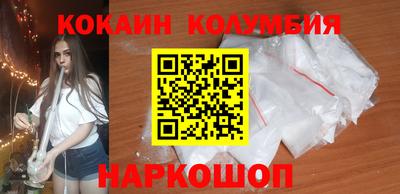 СК Кандалакша