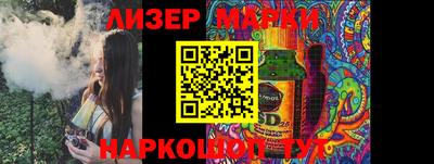 прущий лед Камышлов