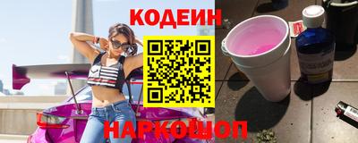 прущий лед Камышлов
