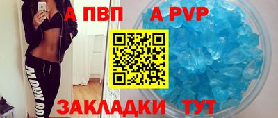 альфа пвп VHQ Канаш