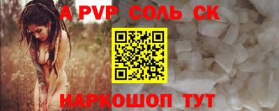 СК Кандалакша