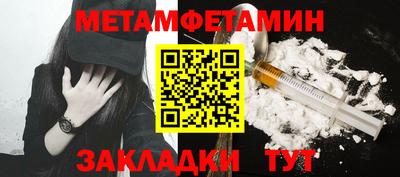 прущий лед Камышлов