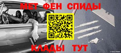 прущий лед Камышлов