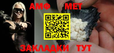 прущий лед Камышлов