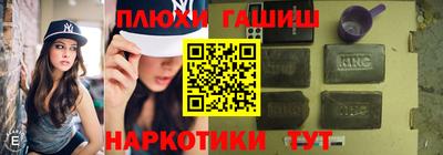 альфа пвп VHQ Канаш