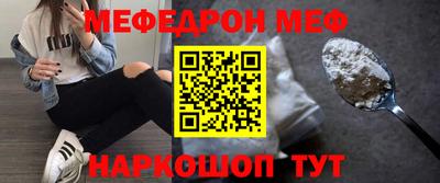 альфа пвп VHQ Канаш