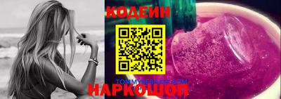 альфа пвп VHQ Канаш