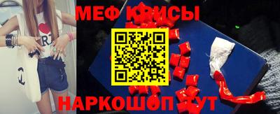 альфа пвп VHQ Канаш