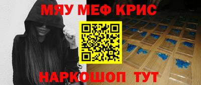 альфа пвп VHQ Канаш