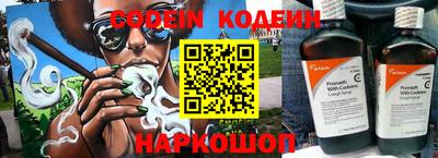 альфа пвп VHQ Канаш