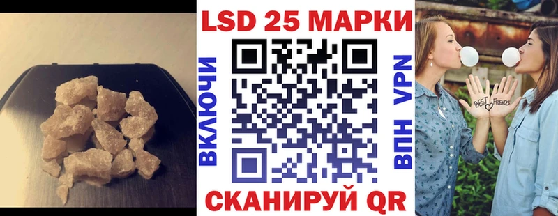 ЛСД экстази ecstasy  продажа наркотиков  Куйбышев 