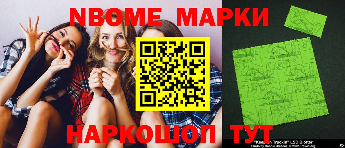 LSD-25 экстази кислота Куйбышев