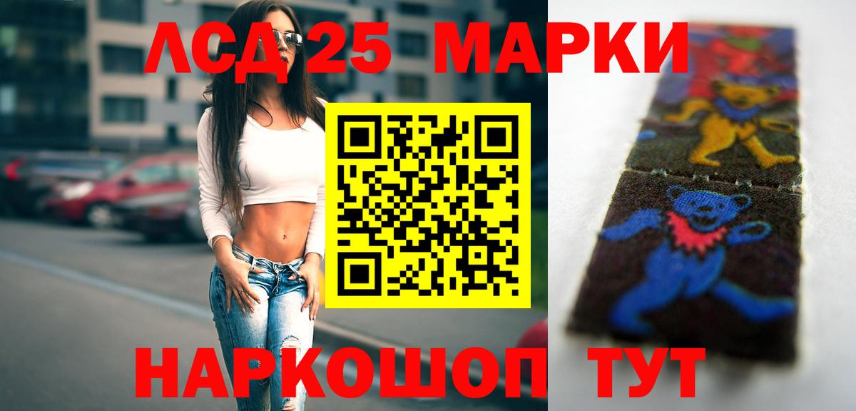 LSD-25 экстази ecstasy  Вход с VPN  Куйбышев  ЛСД экстази ecstasy 