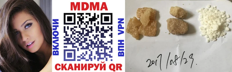 MDMA молли  Куйбышев 