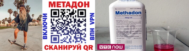 Метадон VHQ  где продают наркотики  Куйбышев 