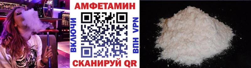 МЕТАМФЕТАМИН винт  Куйбышев 