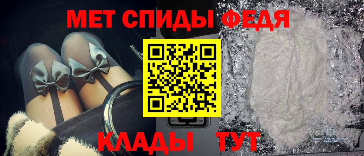 Первитин винт Куйбышев
