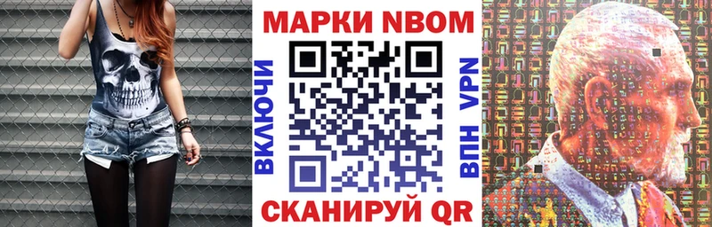 как найти   Куйбышев  ссылка на мегу ТОР  shop официальный сайт  Марки N-bome 1,8мг 