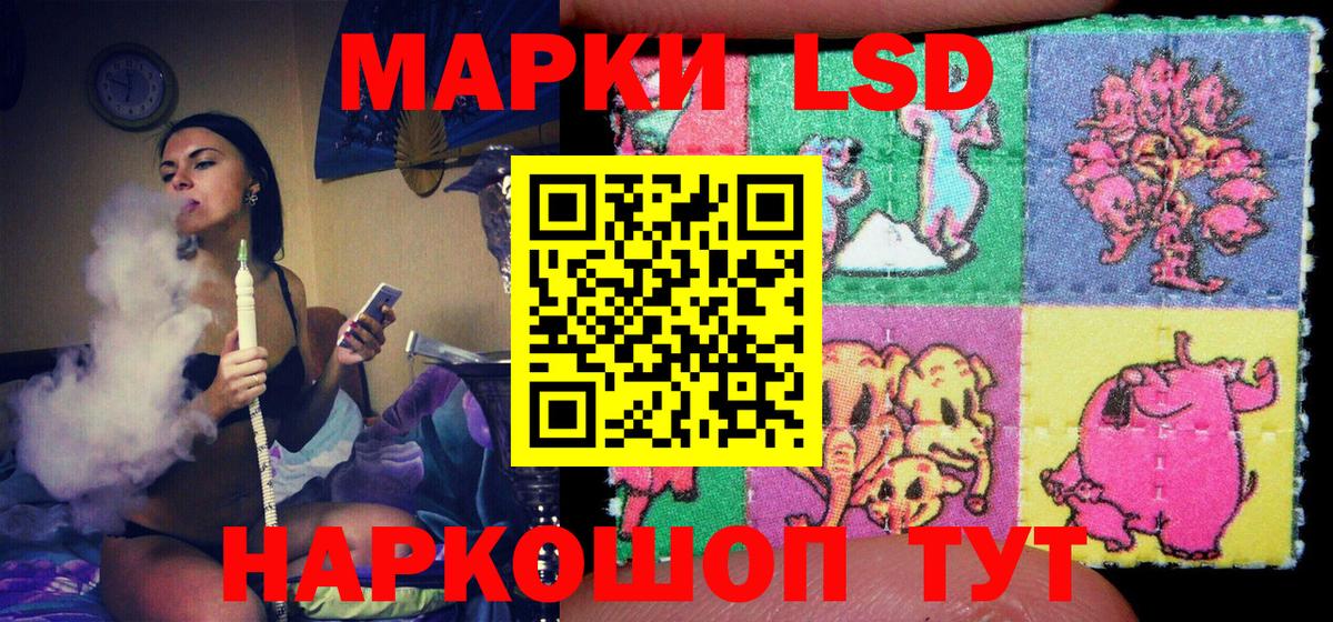 Марки NBOMe 1500мкг  Марки NBOMe 1500мкг  Вход с VPN  сколько стоит  Куйбышев 
