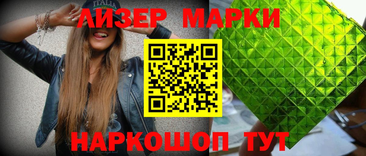 МЕТАДОН Куйбышев