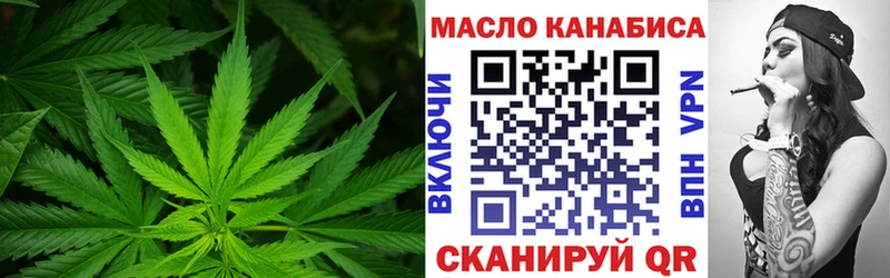 закладки blacksprut рабочий сайт Дистиллят ТГК гашишное масло площадка Telegram Куйбышев