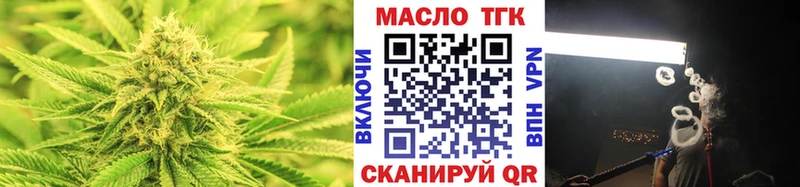 Дистиллят ТГК концентрат Куйбышев