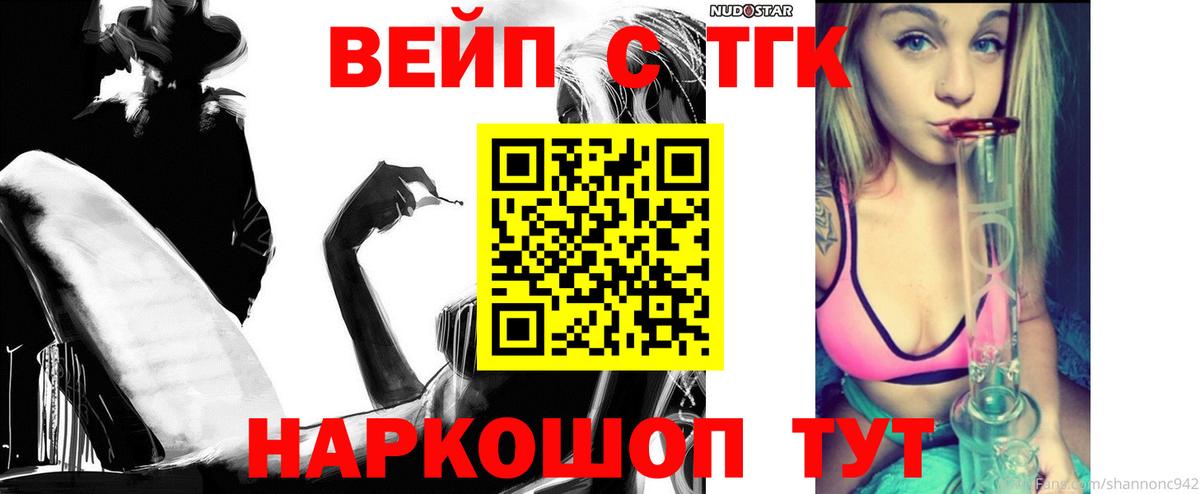где купить наркоту  ТГК Wax  Куйбышев  Вход с VPN  Дистиллят ТГК THC oil 