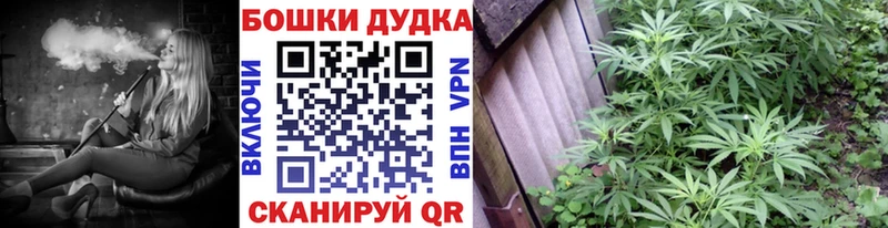 Каннабис план  Куйбышев 
