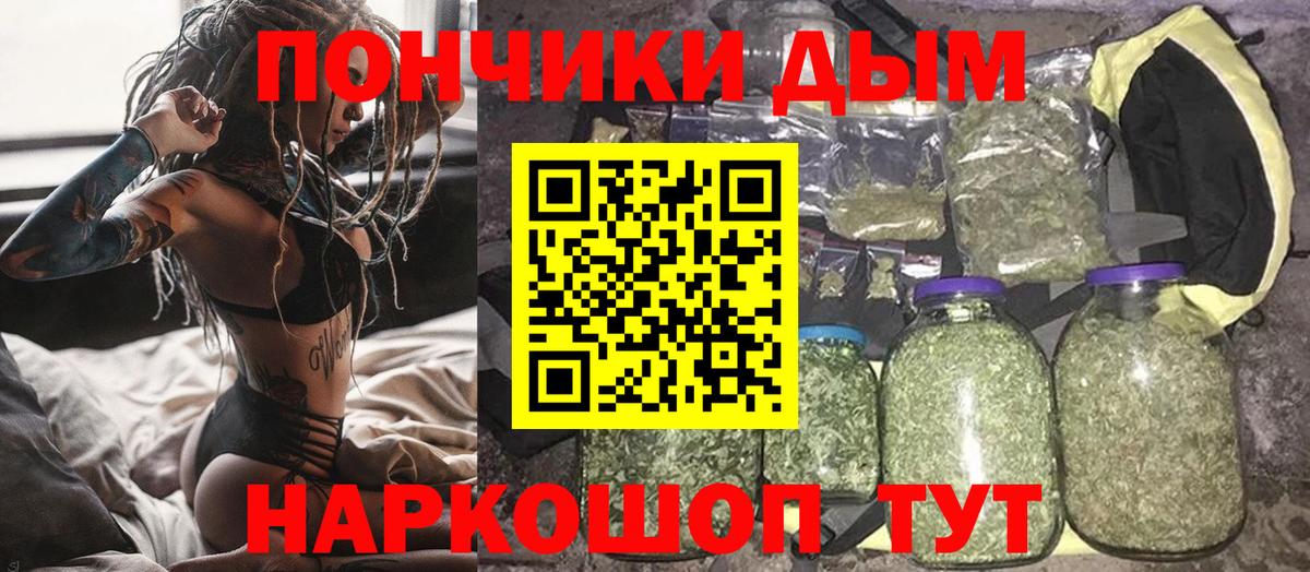 Марихуана SATIVA & INDICA  МАРИХУАНА Amnesia  Вход с VPN  Куйбышев  Канабис семена 